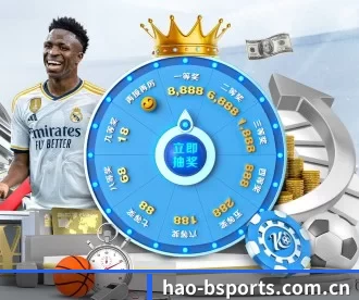 hao-bsports.com.cn APP 深度功能